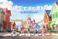 心动小镇8.22至8.28粉色泡泡位置分布点