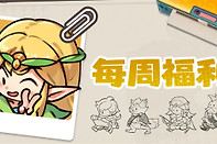 伙伴弹途本周最新福利码是什么 伙伴弹途最新周兑换码一览