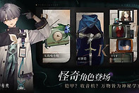 重返未来1999狂想北方哨歌心相配队攻略
