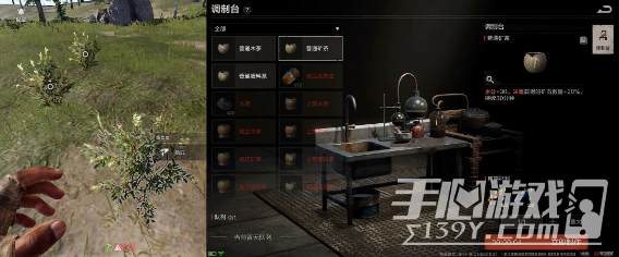 失控进化技巧面板怎么加点