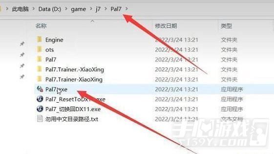 幻兽帕鲁Palworld正式版学习版下载入口 幻兽帕鲁1.0免安装版下载地址