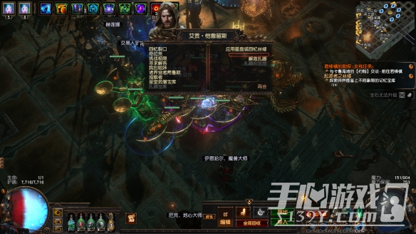 流放之路S30迷雾觉醒怎么刷