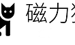 磁力猫网页版入口最新地址 磁力猫cilimao网页版官网入口