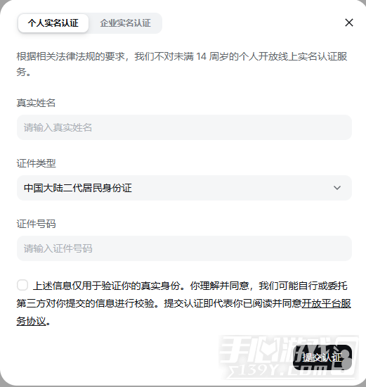deepseek官网登录入口网址 deepseek网页版在线入口链接2026