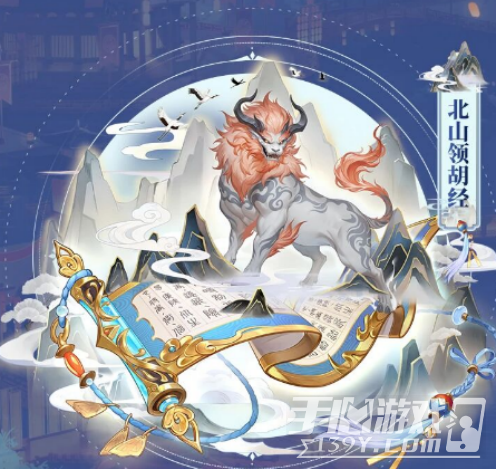 三国志幻想大陆山河永固赛季风物羁绊怎么搭配