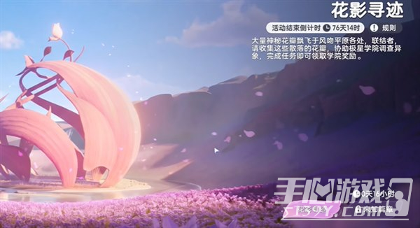 伊莫虹鸢之瓣怎么全收集