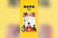 七猫免费小说字体大小怎么调 七猫阅读字号设置步骤