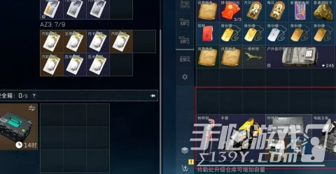 三角洲行动二周年逐星者行动全流程