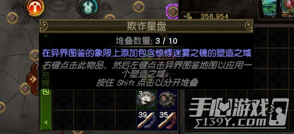 流放之路S30迷雾觉醒怎么刷