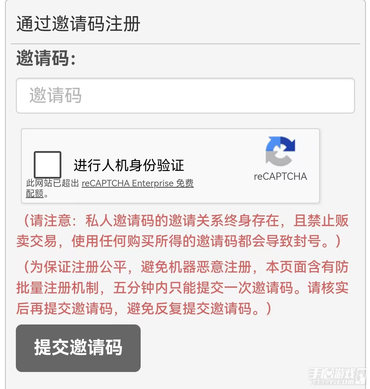 废文网官方网页入口 废文网sosadfun最新官网地址链接