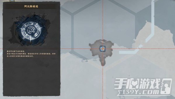 红色沙漠无息之湖挑战怎么过
