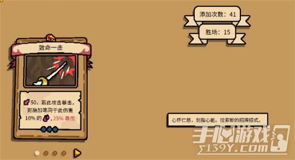 Grail剑客鼠好结局怎么解锁 Grail剑客鼠好结局攻略