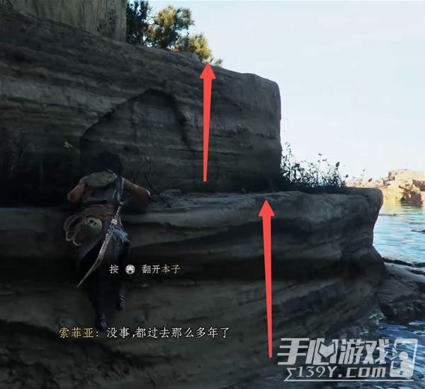 《共鸣：瘟疫传说传承》第三章遗物收集路线