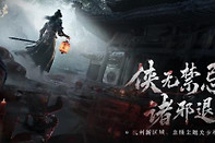 燕云十六声玉伞流加点 燕云十六声玉伞流技能取舍