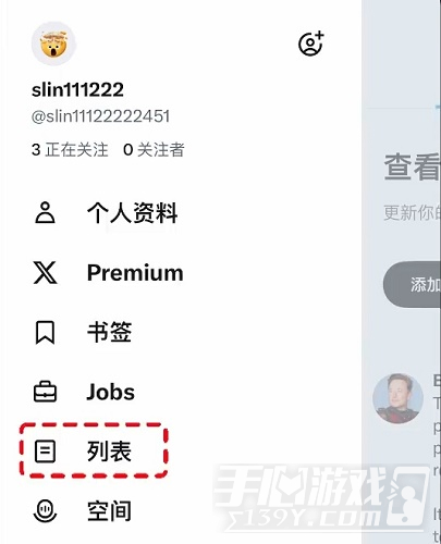 推特网页版入口地址 推特官方网站入口