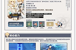 《原神》冰系旅行者技能与配队说明