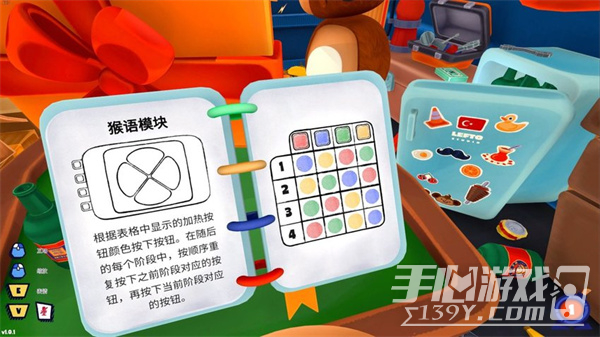 BOMBANANA各个模块怎么玩 钢琴音板开关迷宫解法攻略