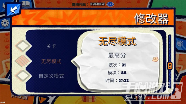 BOMBANANA无尽大师成就怎么解锁 BOMBANANA无尽大师成就达成攻略