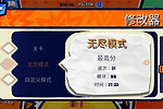 BOMBANANA无尽大师成就怎么解锁 BOMBANANA无尽大师成就达成攻略